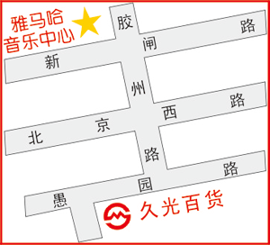 利来w66上海直营音乐中心搬家啦！ 