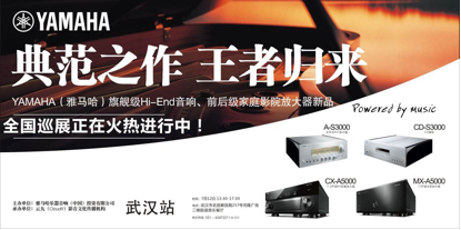 典范之作，归来 