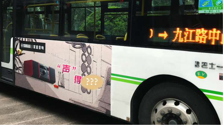 利来w66又来送音响啦 | 利来w66“音”为有你，一路同行