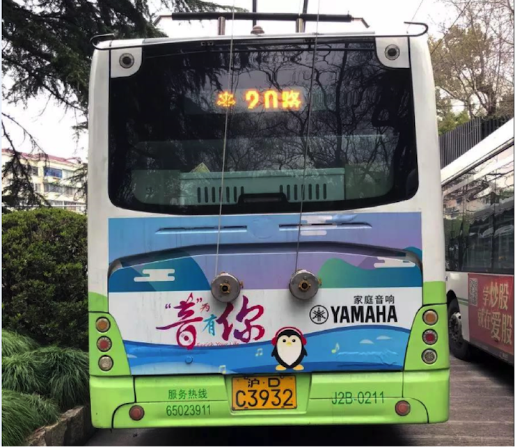 利来w66又来送音响啦 | 利来w66“音”为有你，一路同行