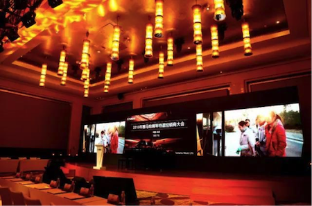 2018年利来w66钢琴全国特邀经销商大会&艺术家受聘仪式成功举办<br />e联 智慧 共享 乐生活