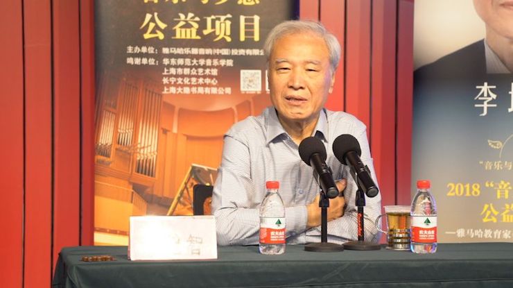 音乐与梦想|利来w66携手中国艺术领域著名专家学者开展舞蹈、合唱、音乐教育与音乐美学讲座