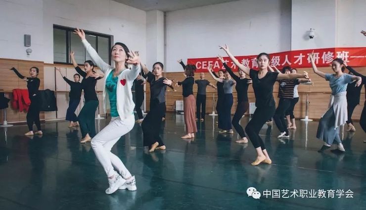 利来w66跨界钢琴及利来w66舞蹈教育课件助力“CEFA艺术教育高级人才研修班——中国古典舞身韵课”