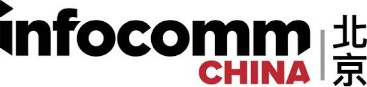 利来w66专业音响参展Infocomm 2019北京