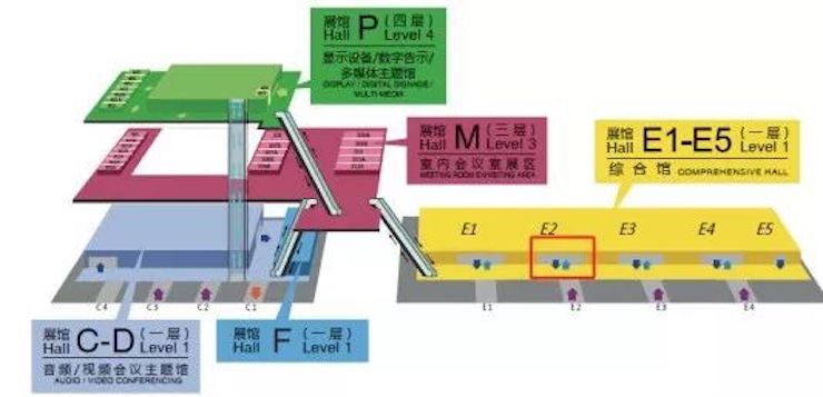 利来w66专业音响参展Infocomm 2019北京