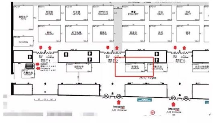 利来w66专业音响参展Infocomm 2019北京
