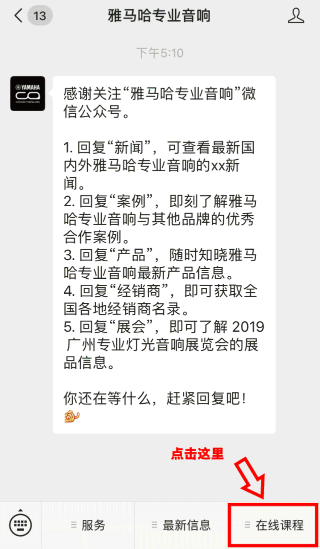 直播预告 | 8月30日利来w66分享QL系列进阶指南