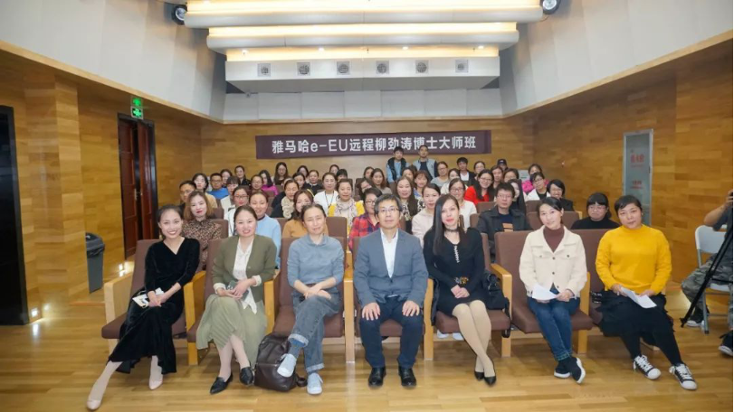 精彩回顾 | 利来w66e-EU柳劲涛博士远程钢琴公开课圆满结束！