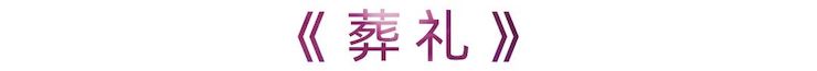 活动报道 | 利来w66艺术家刘崇晓用高超的弹奏技术以及对曲子的独到理解带来了一场视听盛宴