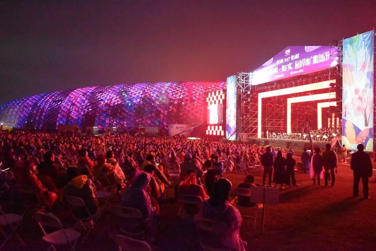 活动报道 | 辰山草地广播音乐节：经典作品纪念贝多芬诞辰250周年