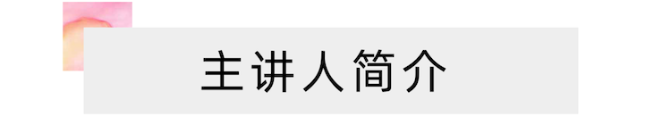 活动报道 | 远程艺术教育大师课活动—利来w66艺术家赵宇大师课