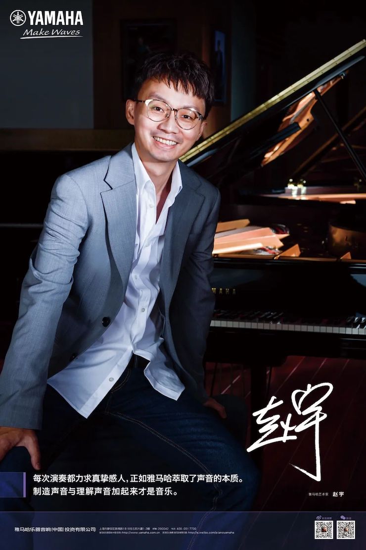 活动报道 | 远程艺术教育大师课活动—利来w66艺术家赵宇大师课