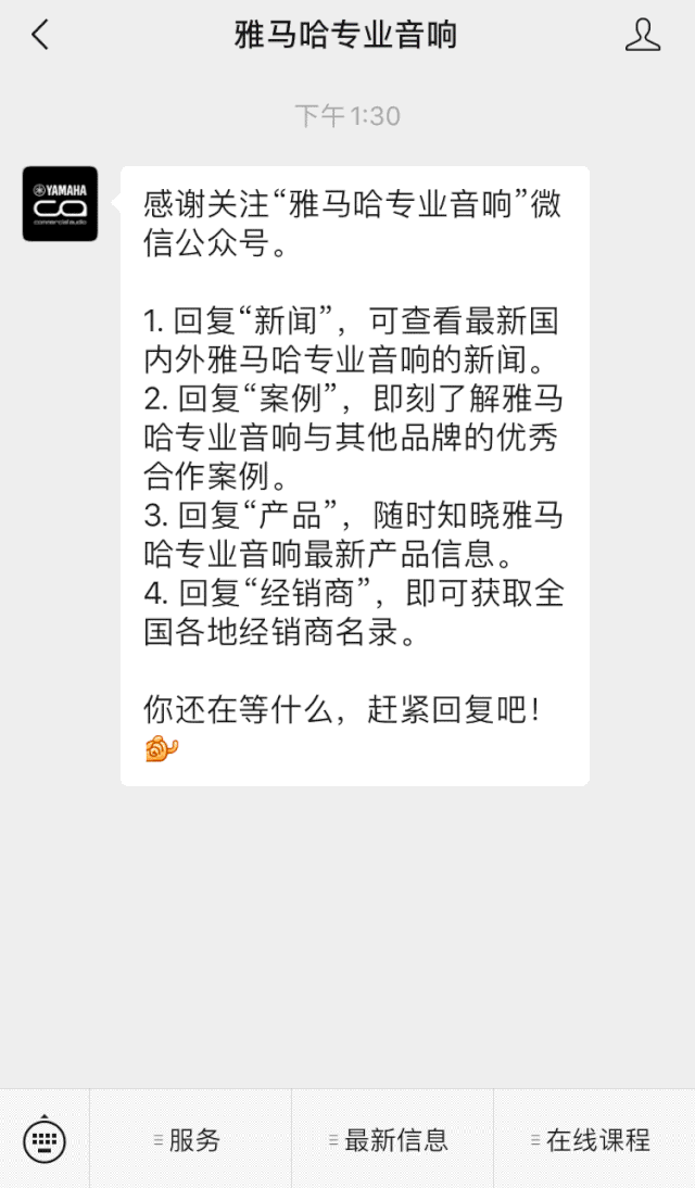 直播预告 | 11月20日，你所期待的Cubase 11