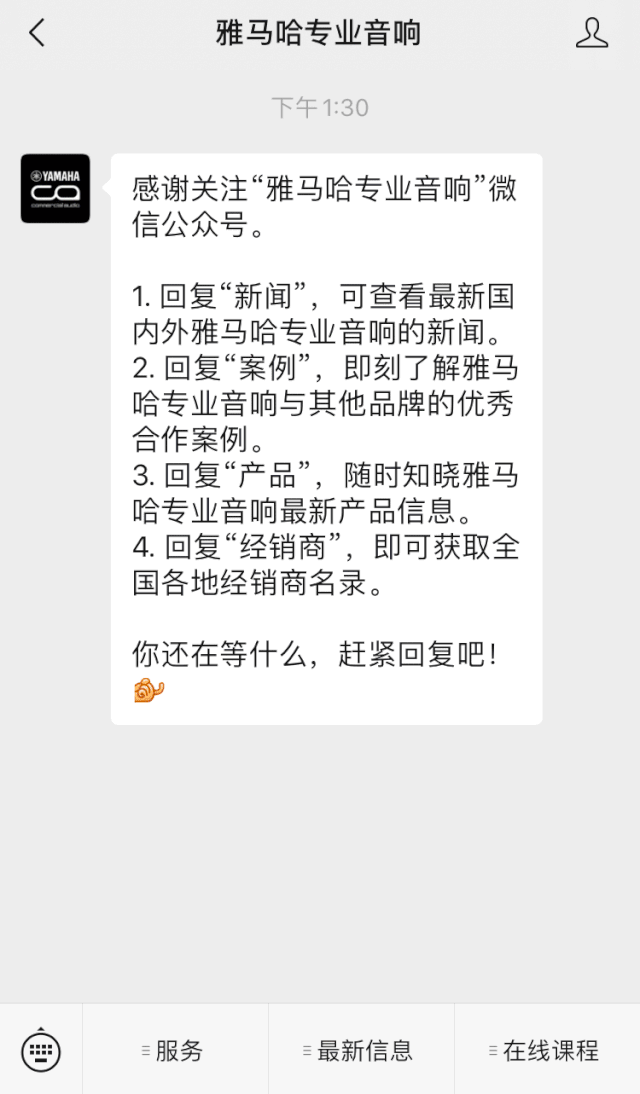 直播预告 | 11月27日，RIVAGE PM生态系统的配置与搭建