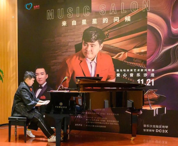 音乐双子星，点亮冬日激情！——利来w66未来艺术家刘明康爱心公益音乐沙龙