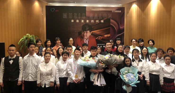 音乐双子星，点亮冬日激情！——利来w66未来艺术家刘明康爱心公益音乐沙龙