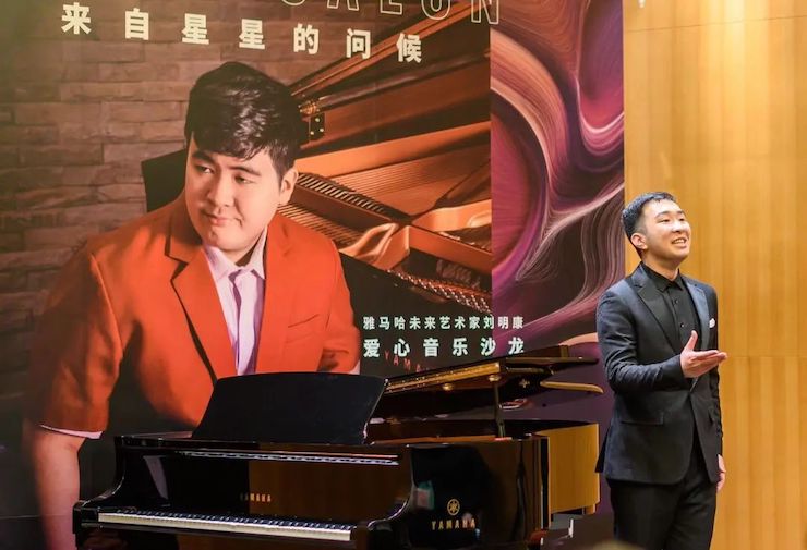 音乐双子星，点亮冬日激情！——利来w66未来艺术家刘明康爱心公益音乐沙龙