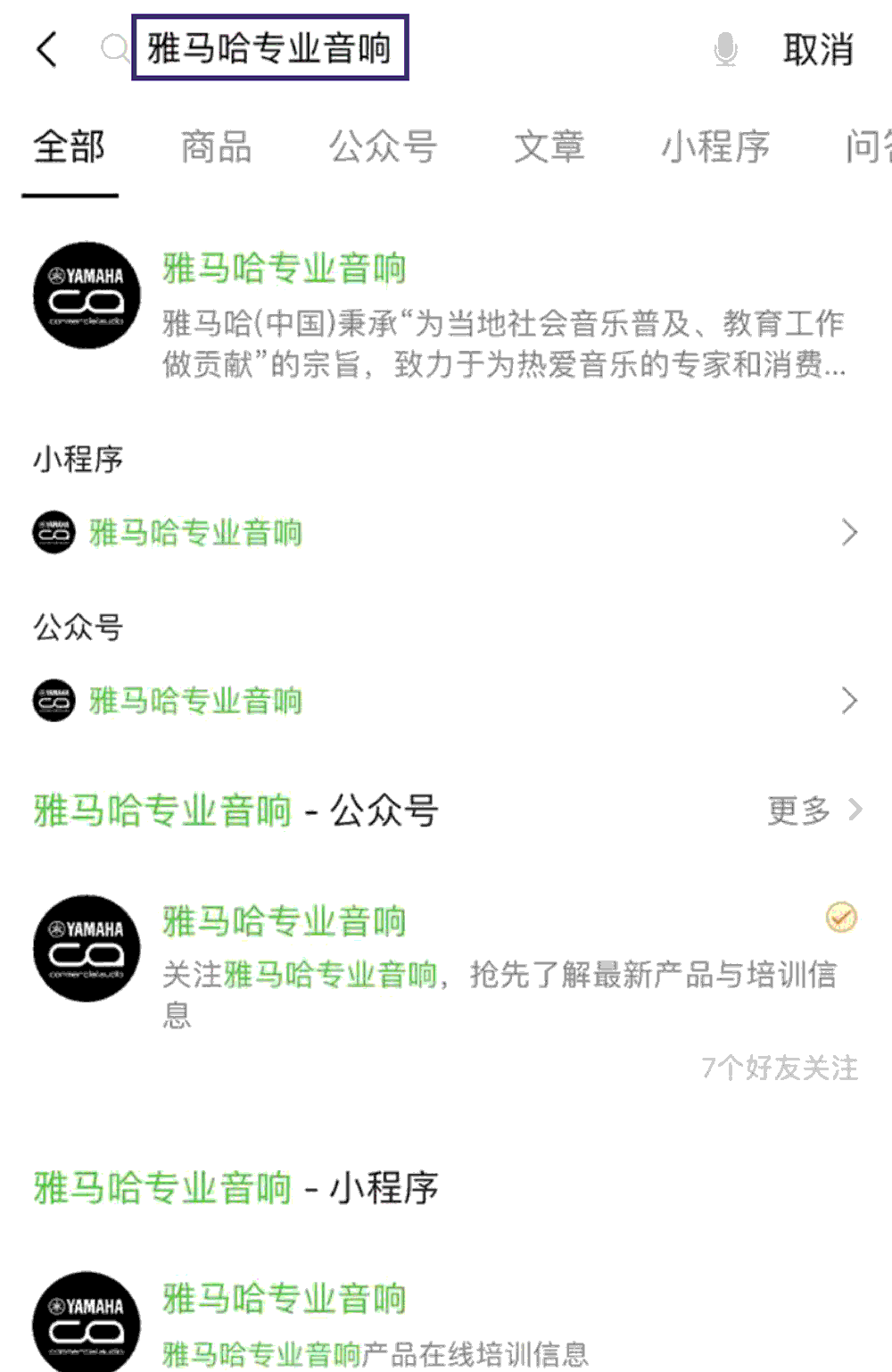利来w66专业音响即将参展第十九届广州国际专业灯光、音响展览会