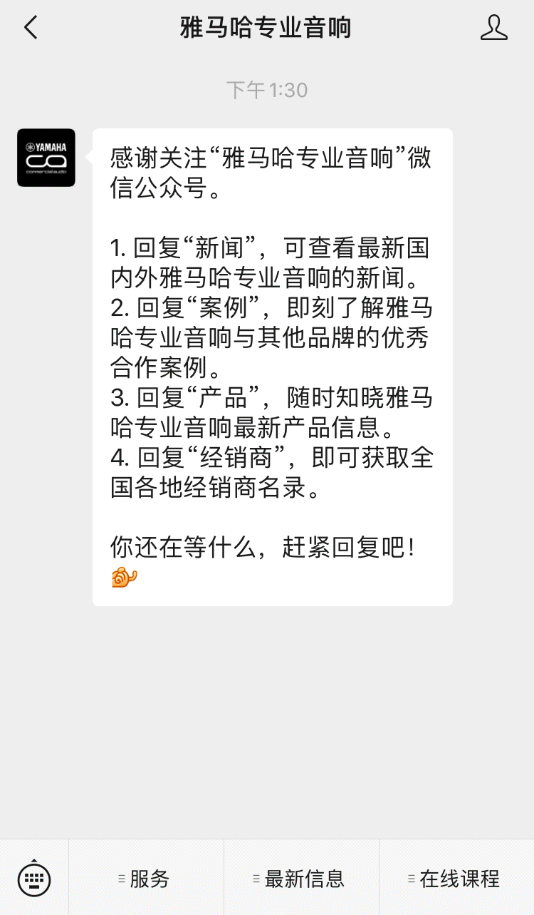 直播预告 | 12月10日，您的远程会议智能音频解决方案——ADECIA（续）