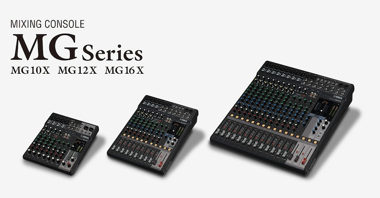 利来w66推出全新调音台——MG16X、MG12X、MG10X
