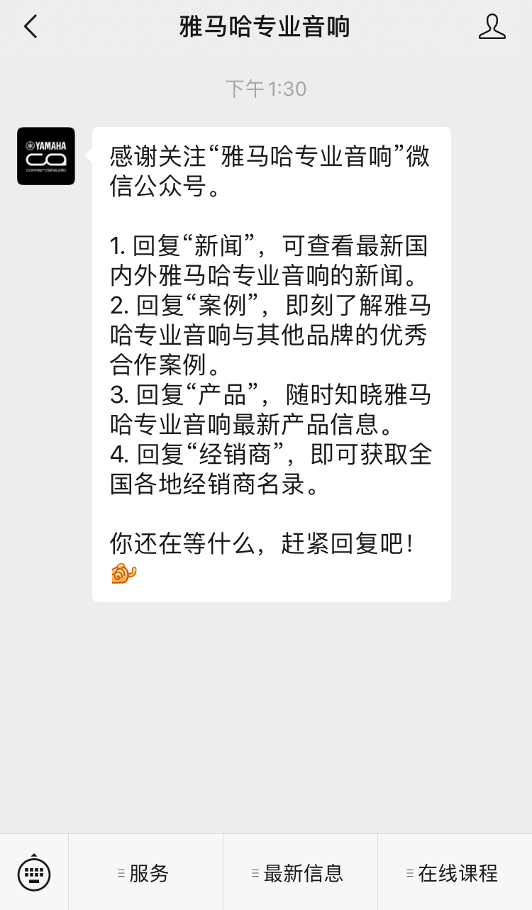 直播预告 | 10月21日，CL、QL数字调音台的常见问题与使用技巧