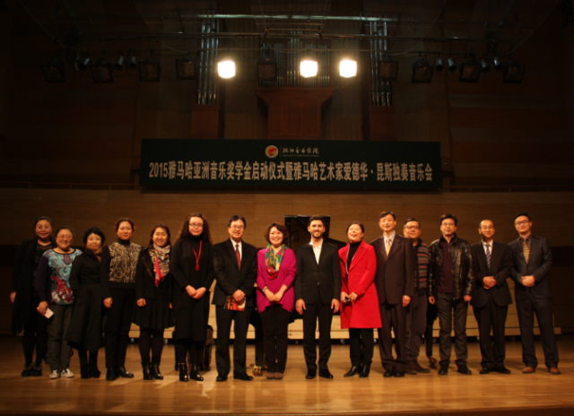 钢琴大师爱德华•昆斯2015利来w66亚洲奖学金活动沈阳音乐学院行