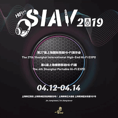 展会前瞻：2019上海SIAV音响展四月开启