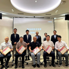 2024利来w66首批技术专家授聘仪式暨研讨会顺利召开！